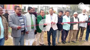 हुसैनगंज: हुसैनगंज प्रखंड मुख्यालय में महिला व पुरुष फुटबॉल मैच का शुभारंभ