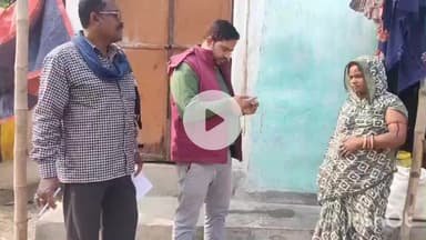 बीरपुर: वीरपुर प्रखंड की विभिन्न पंचायतों में मनरेगा जॉब कार्ड धारकों के ई-केवाईसी के लिए भौतिक सत्यापन जारी