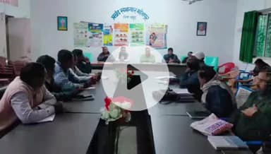 महेशपुर: ब्लॉक सभागार में बीडीओ ने कर्मियों के साथ की समीक्षा बैठक, कई निर्देश दिए