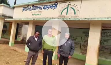 महेशपुर: पाकुड़ SDO ने महेशपुर के बासमति शहरी सहित कई स्कूलों का औचक निरीक्षण किया, डीसी को रिपोर्ट भेजी जाएगी