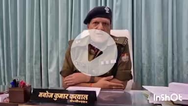 हल्द्वानी: पुलिस स्टेशन हल्द्वानी में एसपी सिटी मनोज कत्याल ने बताया, रेलवे अतिक्रमण पर फैसला आने के दौरान ट्रैफिक डायवर्ट रहेगा