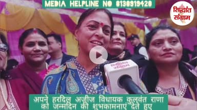 क्यों पॉपुलर विधायक कुलवंत राणा हैं रिठाला विधानसभा क्षेत्र में ##bjp #modi #rithala