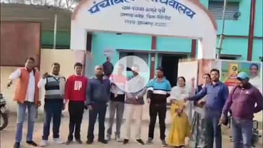 बगोदर: बगोदर मुखिया संघ ने जरमूने पूर्वी पंचायत सचिवालय में बरजो मुखिया प्रकरण पर बैठक की