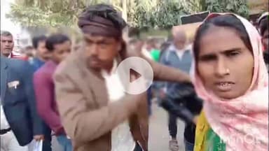 शाहजहांपुर: कोर्ट मैरिज करने पहुंचे युवक की पिटाई, घटना का वीडियो सोशल मीडिया पर हुआ वायरल