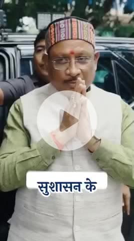 लाल आतंक की पराजय
विकास का सूर्योदय...

#संवर_रहा_छत्तीसगढ़