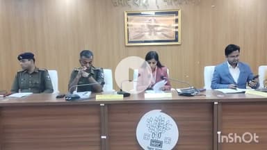 सासाराम: बिहार पुलिस के चालक सिपाही भर्ती परीक्षा 28 केंद्रों पर आयोजित की जाएगी