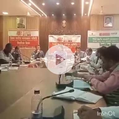 बालोद: संयुक्त जिला कार्यालय बालोद के सभाकक्ष में जिला परामर्शदात्री समिति एवं जिला स्तरीय पुनरीक्षण समिति की बैठक संपन्न हुई