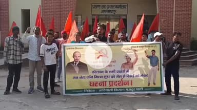 जगन्नाथपुर: जगन्नाथपुर प्रखंड कार्यालय के सामने मजदूरों का एक दिवसीय धरना, मजदूर नेता की रिहाई की मांग