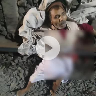 आरा: आरा स्टेशन के समीप पूर्वी गुमटी के पास रेलवे ट्रैक पार करते समय एक व्यक्ति की ट्रेन से कटकर मौत, पहचान नहीं हुई