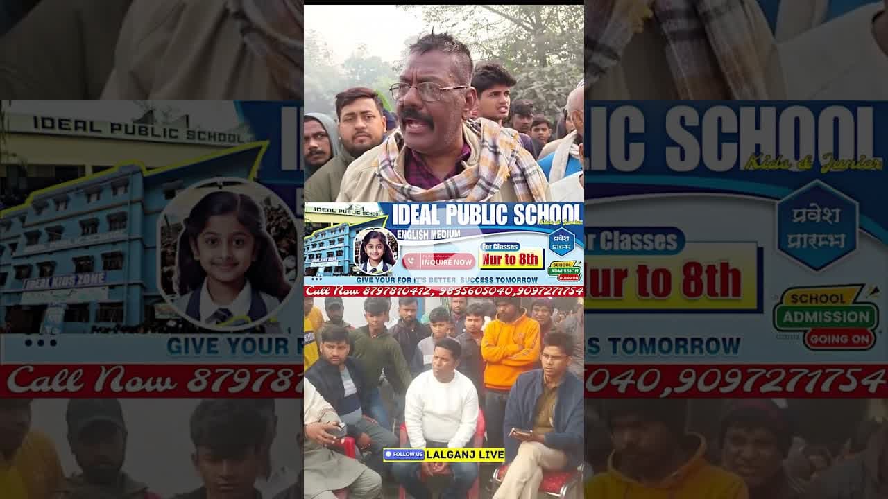 Bihar Lalganj Accident #roadaccdient #accidentnews #bihar #vaishali #breakingnews