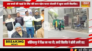 घोसवरी में ‘काशी विद्यापीठ’ का भव्य शुभारंभ, शिक्षा को मिला नया आयाम।। बच्चों को मिलेगा बड़ा अवसर।।