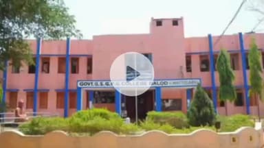 बालोद: दुर्ग विवि की पीजी परीक्षाएं 30 और 31 दिसंबर से शुरू, बालोद जिले के सात केंद्रों में होंगे परीक्षा