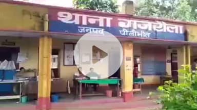 बीसलपुर: गजरौला पुलिस ने युवक के खिलाफ किशोरी का अपहरण करने और समझौता न करने पर अश्लील फोटो वायरल करने का मुकदमा दर्ज किया