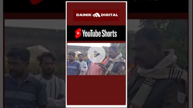 ईजरी नदी किनारे मिला अज्ञात शव, ग्रामीणों में हड़कंप #shorts #shortsnews #breakingnews #bokaronews