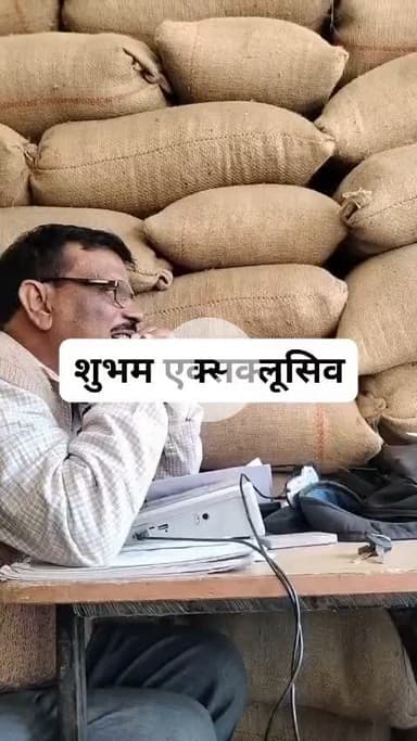 शाहजहांपुर जनपद में किस तरीके से धान खरीद की धज्जियां उड़ा रहे हैं। सत्ता पक्ष के विधायक सभी विधायकों ने आपस में बंदर बांट कर रखा है   के माध्यम से खरीद कर रहे हैं किसानों को धक्के मारकर और गालियां देखकर सेंटरों से भगा दिया जाता है देखिए से