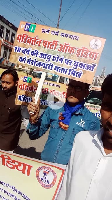 परिवर्तन पार्टी ऑफ इंडिया द्वारा निकाली जा रही भारत व्यवस्था परिवर्तन यात्रा राजस्थान सीकर पहुंची ।