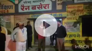 बलरामपुर: डीएम ने रात्रि में नगर पालिका क्षेत्र का निरीक्षण किया, रेलवे स्टेशन, बस अड्डा एवं नगर पालिका संचालित रैन बसेरों को देखा