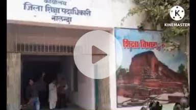 बिहार: सरकारी स्कूलों में पारदर्शिता के लिए शिक्षा विभाग का नया निर्देश