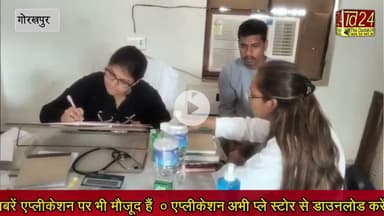 जिला जेल गोरखपुर में लगा स्वास्थ्य शिविर, बंदियों ने लिया स्वास्थ्य लाभ