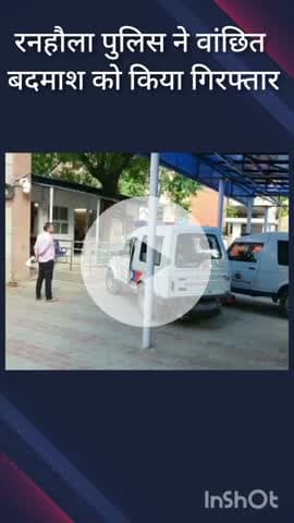 पंजाबी बाग: रनहौला पुलिस ने 15 आपराधिक मामलों में शामिल बदमाश को गिरफ्तार किया, सुल्तानपुरी का घोषित अपराधी है