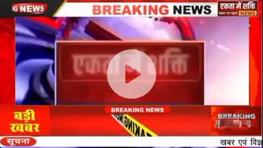 हनुमना थाना क्षेत्र में हत्या मामले का मुख्य आरोपी अब तक फरार है।और पीड़ित परिवार को लगातार मिल रही  धमकियाँ! ग्राम कोन