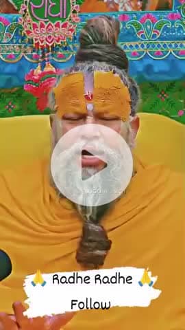 #राधे #vishnu #spirituality #trending #radhakrishn #barsana #dwarkadhish #janmashtami #spiritual #temple  #jaishreeram #