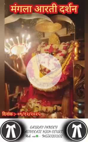 #राधे-राधे #माँ_विंध्यवासिनी #राधे #हरहरमहादेवहाकाल #mahakaal #ॐ #krishnaquotes #mathura #vishnu #spirituality #trending