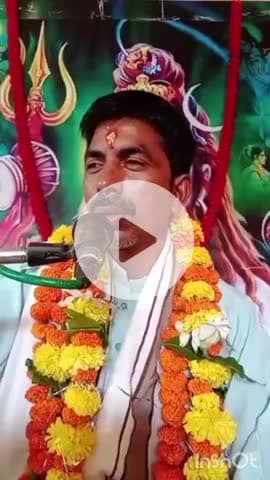 पंडित ###शिवनारायण ##भार्गव कथा #भागवत यज्ञ ##अनुष्ठान प्राण प्रतिष्ठा ##ग्रह शांति m,9981034752=7987588264