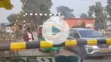 झाझा: दादपुर हॉल्ट क्रॉसिंग पर बड़ा हादसा टल गया, गेट बंद होने में तकनीकी खराबी का वीडियो हुआ वायरल