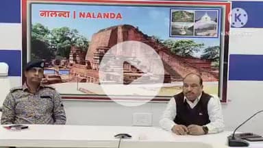 बिहार: नालंदा में नमामि गंगे कार्यक्रम की जिला गंगा समिति की बैठक हुई