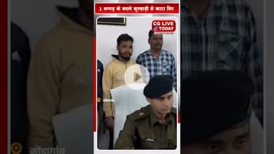 1 थप्पड़ के बदले कुल्हाड़ी से का#टा सिर#:कटे,,, सिर को थैली में भरकर गड्ढे में दफनाया