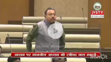 गढ़वा: कड़ाके की ठंड से जूझ रहे ग्रामीणों के लिए अलाव व कंबल की मांग, अनन्त प्रताप देव ने विधानसभा में मुद्दा उठाया