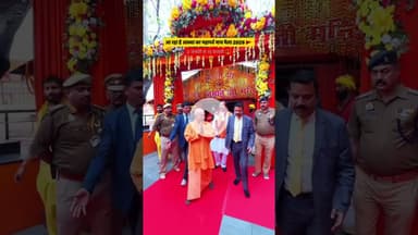 #prayagraj #yogiadityanath #modi #magh