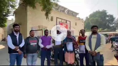 मिर्ज़ापुर: श्री पट्टी गांव के ग्रामीणों ने एसपी को ज्ञापन सौंपकर विंध्य इलेक्ट्रोराइड कंपनी पर फर्जीवाड़ा करने का आरोप लगाया