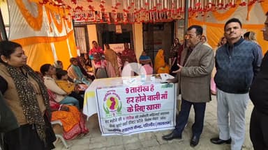 सासाराम: दरिगांव स्वास्थ्य केंद्र पर रोहतास के सिविल सर्जन ने गर्भवती महिलाओं को दी जानकारी