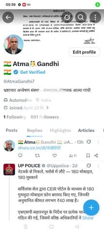 156(3) की याचिका पीलीभीत कोर्ट में 10 माह से लंबित है इसलिए हमला हो रहें हैं मारने का बहुत बड़ा षड्यंत्र है जयहिंद