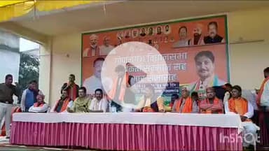 गोपालगंज: चैनपट्टी गांव स्थित भाजपा जिला कार्यालय में कार्यकर्ता सम्मान समारोह आयोजित, सदर विधायक ने किया सम्मानित