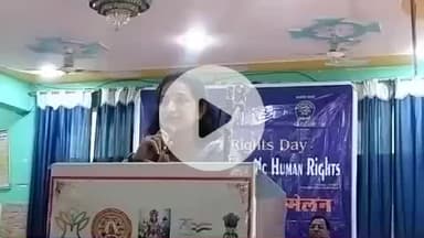 हाथरस: प्रेमरघु आयुर्वेदिक मेडिकल कॉलेज में ADHR संस्था द्वारा मानव अधिकार सम्मेलन कार्यक्रम का आयोजन किया गया