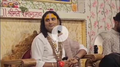 मथुरा: लड़कियों के चार जगह मुंह मारने के विवादित बयान पर अनिरुद्धाचार्य के खिलाफ वाद दर्ज