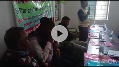 नगर नौसा: नगरनौसा प्रखंड परिसर के ई-किसान भवन में जैविक कॉरिडोर योजना फेज-2 के तहत प्रशिक्षण