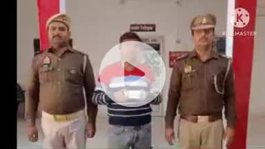 हमीरपुर: मुस्करा पुलिस ने दुकानदार से रुपये बदलने के बहाने रुपये ले उड़ने वाले को गिरफ्तार कर न्यायालय में भेजा
