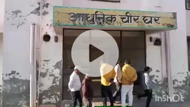 हाथरस: गांव राजपुर रेलवे ट्रैक पर जम्मू तवी ट्रेन से गिरा युवक, परिजनों ने हाथरस पोस्टमार्टम पर की शिनाख्त कर शव लिया सुपुर्द