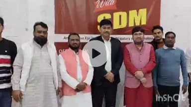 गढ़वा: गढवा एसडीएम ने फुटवियर व्यापारियों के साथ ‘कॉफ़ी विद एसडीएम’ कार्यक्रम में किया संवाद