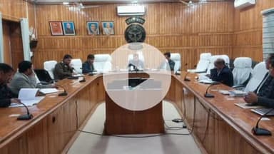 बहराइच: कलेक्ट्रेट सभागार में डीएम की अध्यक्षता में त्रैमासिक जिला सलाहकार समिति की बैठक संपन्न, डीएम ने दिए आवश्यक दिशा-निर्देश