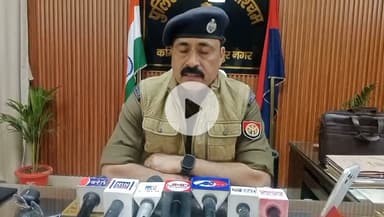 कानपुर: पनकी थाना क्षेत्र में दबंगों द्वारा युवक को डंडे से मारने वालों पर कार्रवाई के निर्देश दिए, एडीसीपी ने दी जानकारी