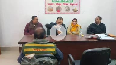 बीरपुर: वीरपुर में उर्वरक निगरानी समिति की बैठक, रबी सीजन के लिए खाद उपलब्धता पर चर्चा