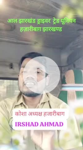 Trade Union Ka Kosha Adhiyach Mahodey Apani Baato Ko Rakhe Samadhnik Trike Se #TradeUnionOfficial 
TradeUnionShortvidro