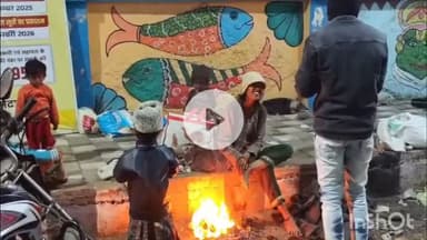 विदिशा नगर: तेज ठंड: न्यूनतम तापमान 6 डिग्री सेल्सियस तक गिरा, रेलवे स्टेशन पर यात्रियों ने अलाव की मांग की