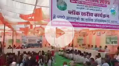 सुनेल: सामरिया में ब्लॉक स्तरीय वाटरशेड महोत्सव का आयोजन