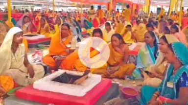 बालोद: गायत्री परिवार ने एक साथ 1400 गर्भवतियों का पुंसवन संस्कार कर रचा इतिहास, 108 कुंडीय महायज्ञ में उमड़ा श्रद्धा का सैलाब